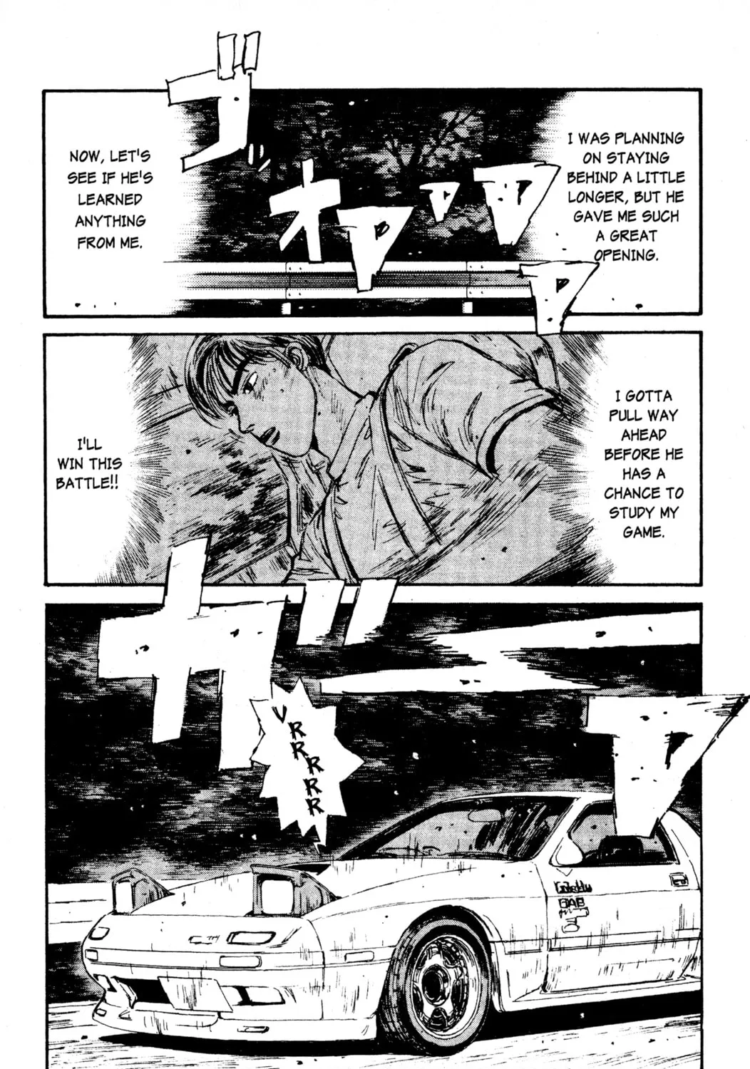 Read Initial D chapter 47 image 20 on Lezhin