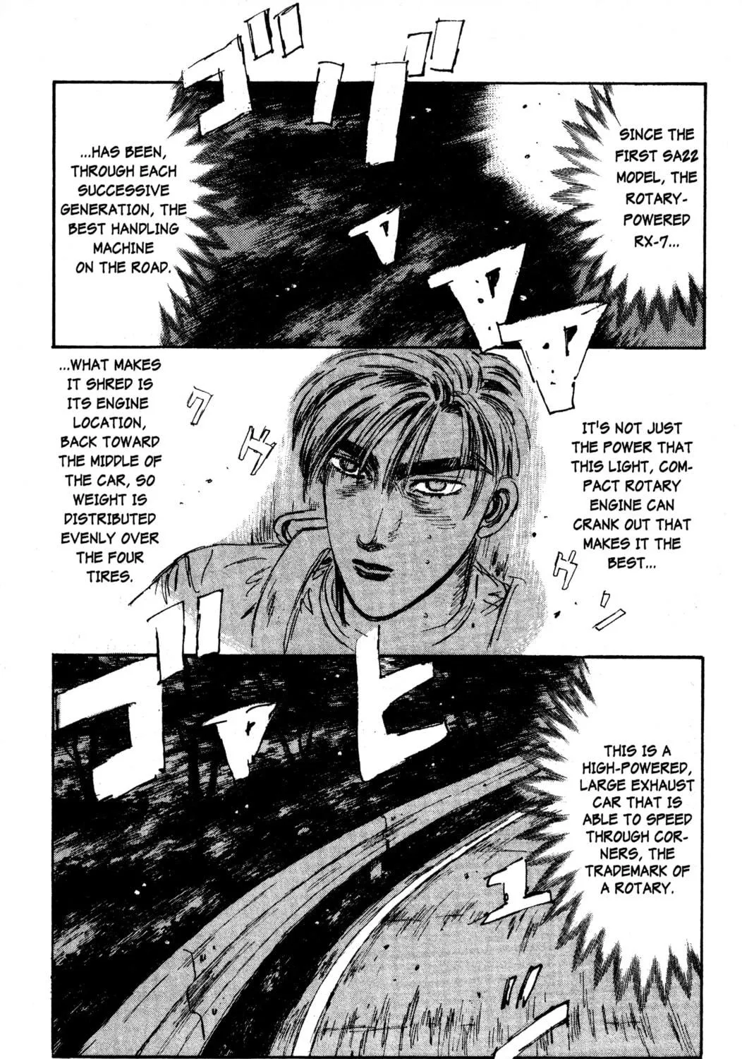 Read Initial D chapter 47 image 22 on Lezhin