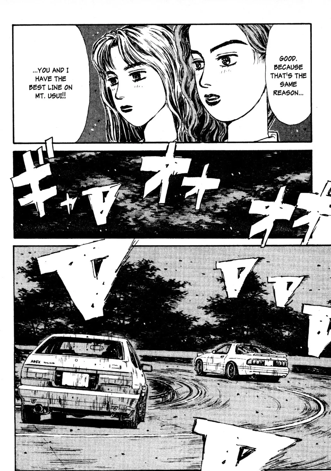 Read Initial D chapter 47 image 30 on Lezhin