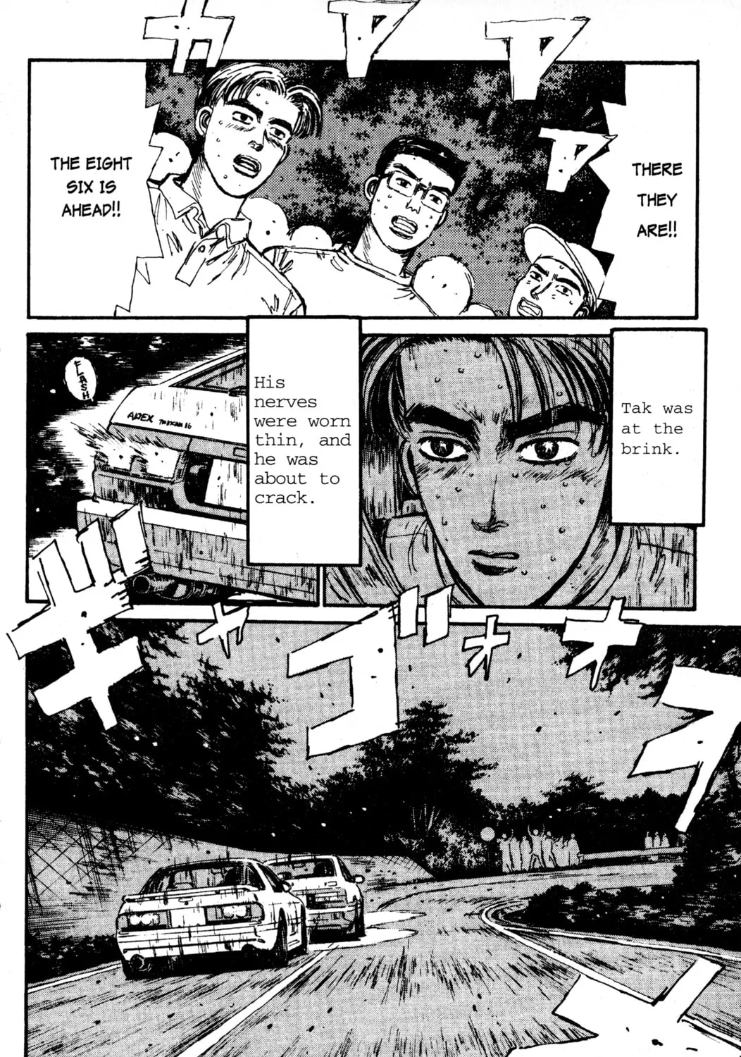 Read Initial D chapter 47 image 6 on Lezhin