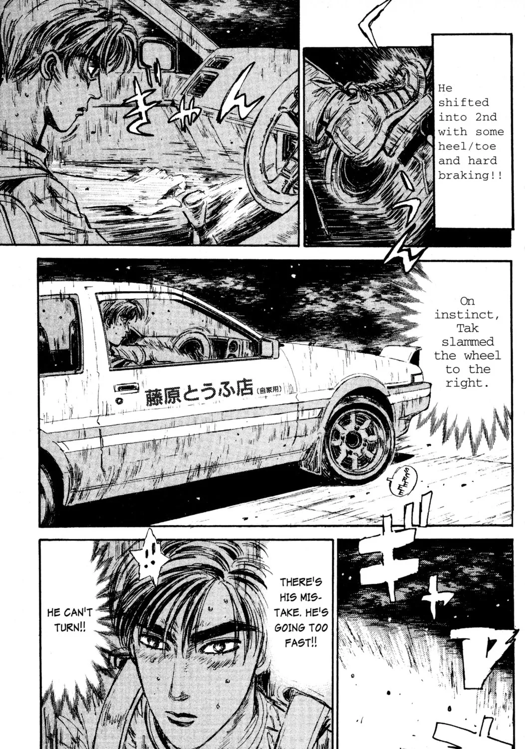 Read Initial D chapter 47 image 8 on Lezhin
