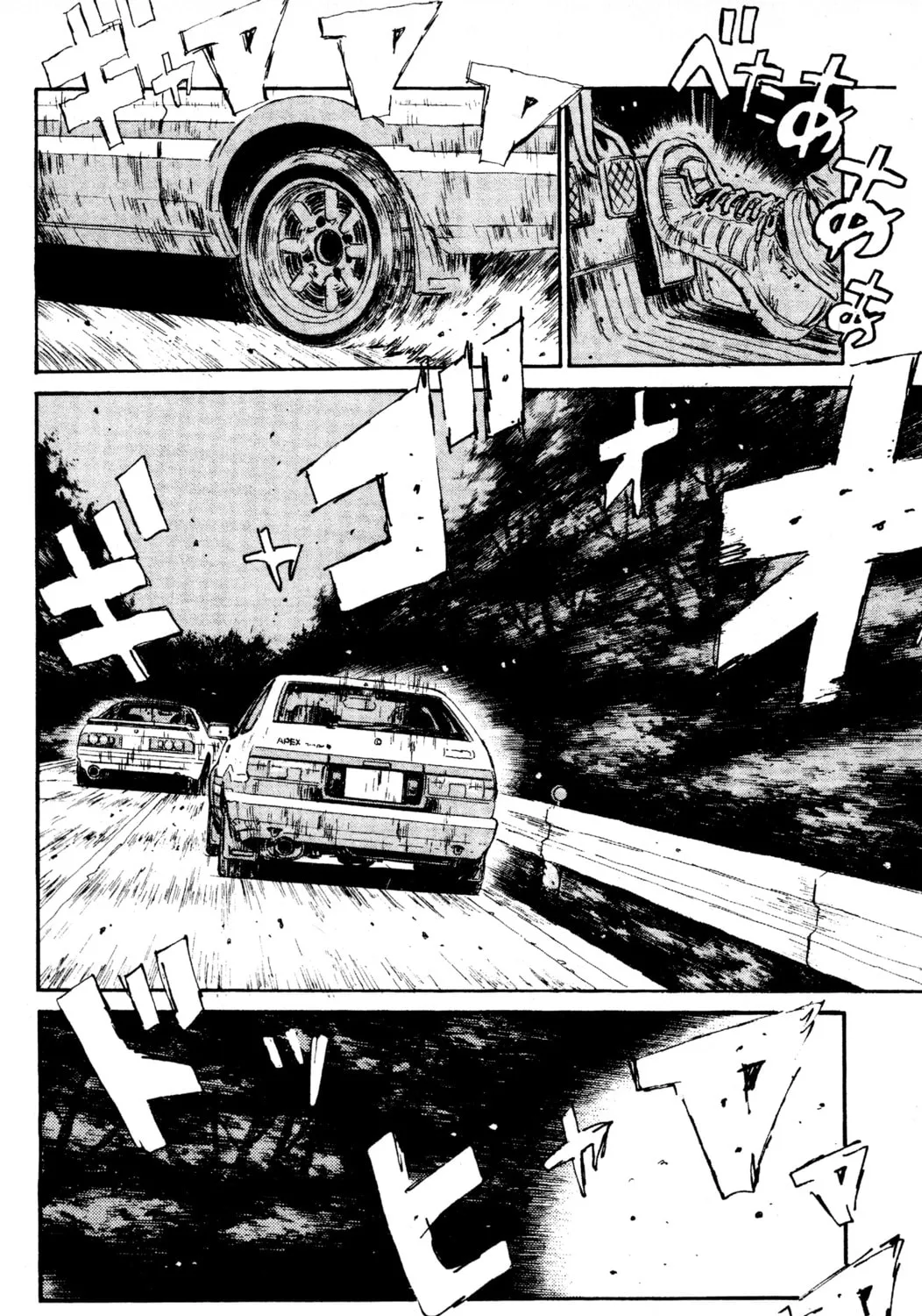 Read Initial D chapter 48 image 14 on Lezhin