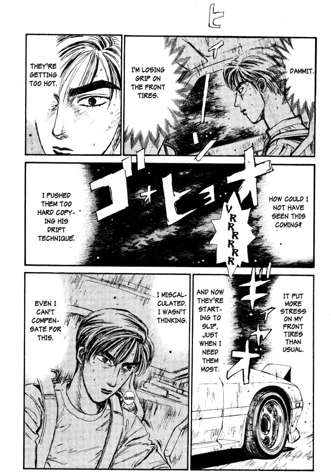 Read Initial D chapter 48 image 16 on Lezhin