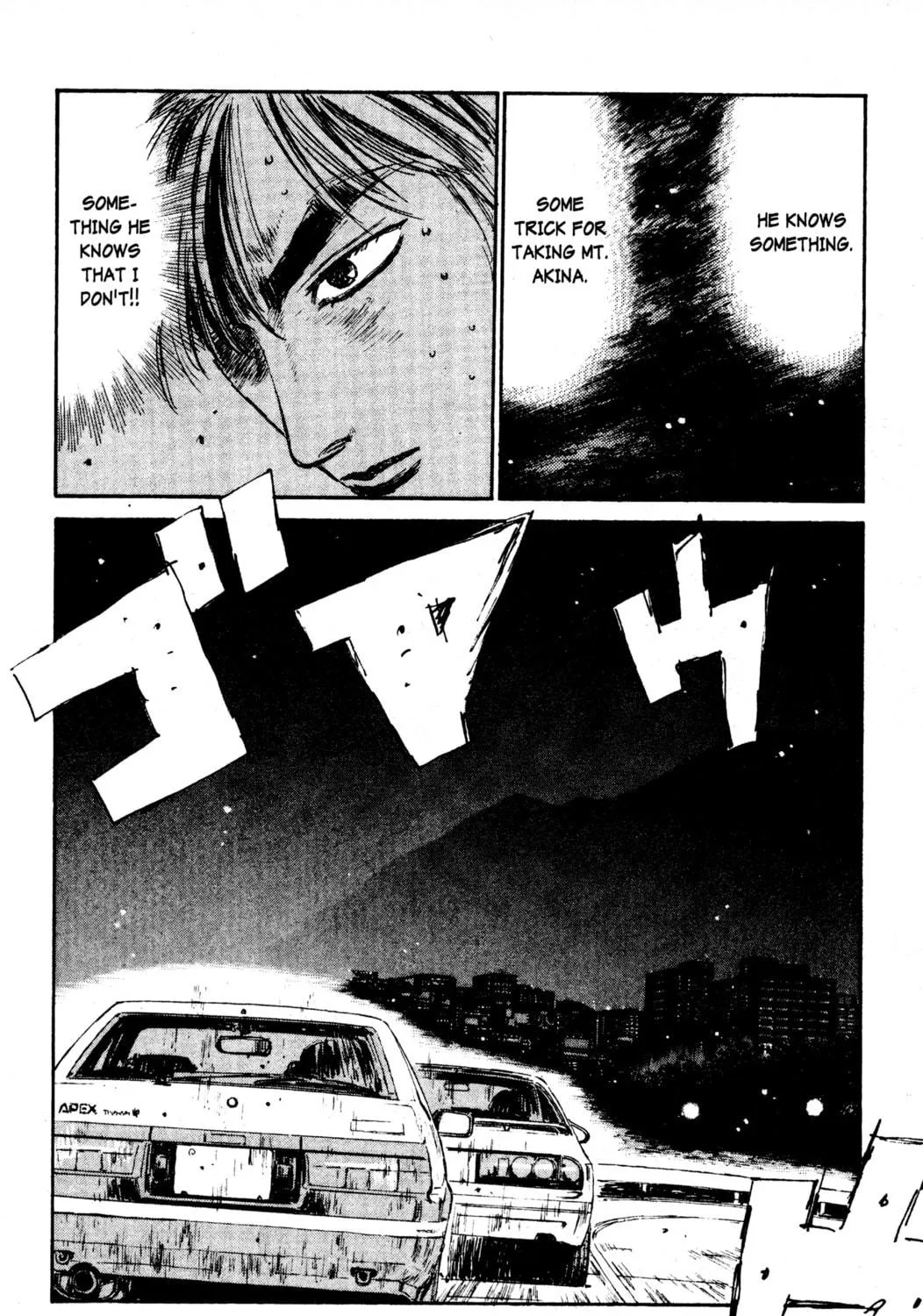 Read Initial D chapter 48 image 22 on Lezhin