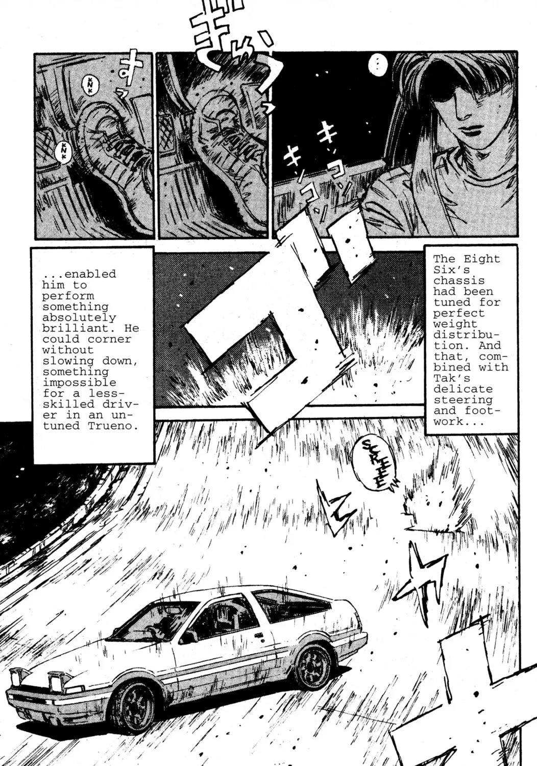 Read Initial D chapter 48 image 24 on Lezhin