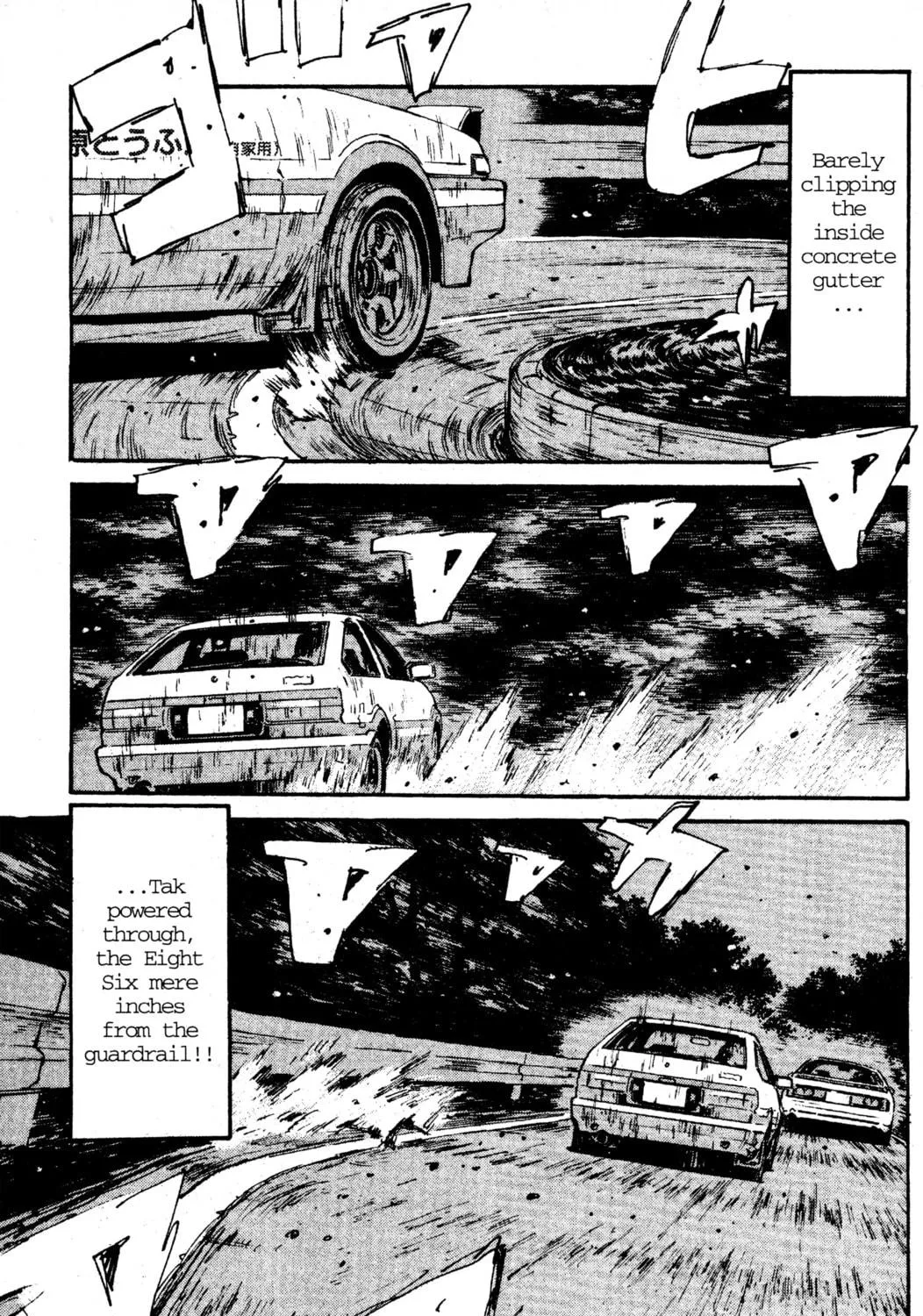 Read Initial D chapter 48 image 28 on Lezhin