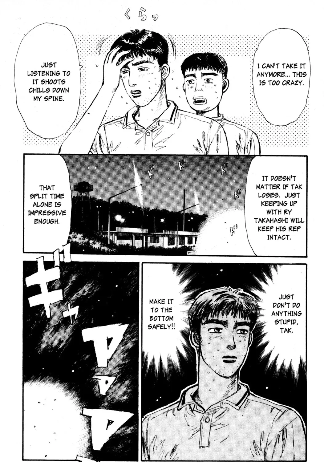 Read Initial D chapter 48 image 8 on Lezhin