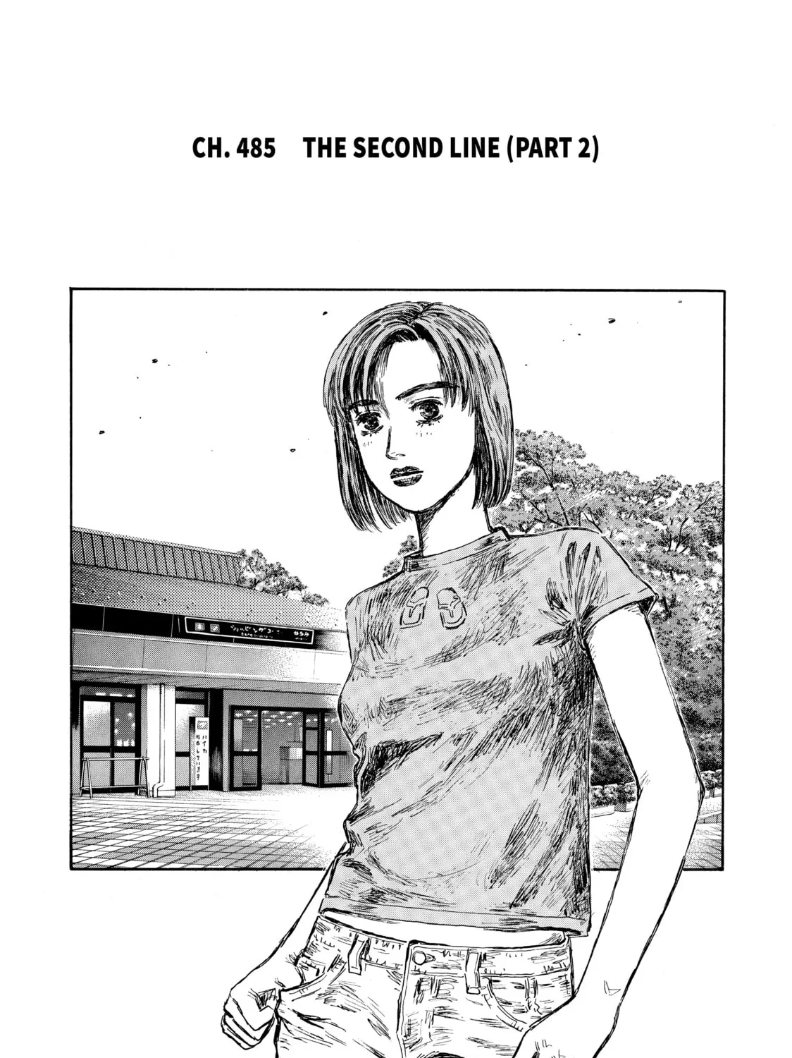 Initial D Chapter 485 page 1 - 