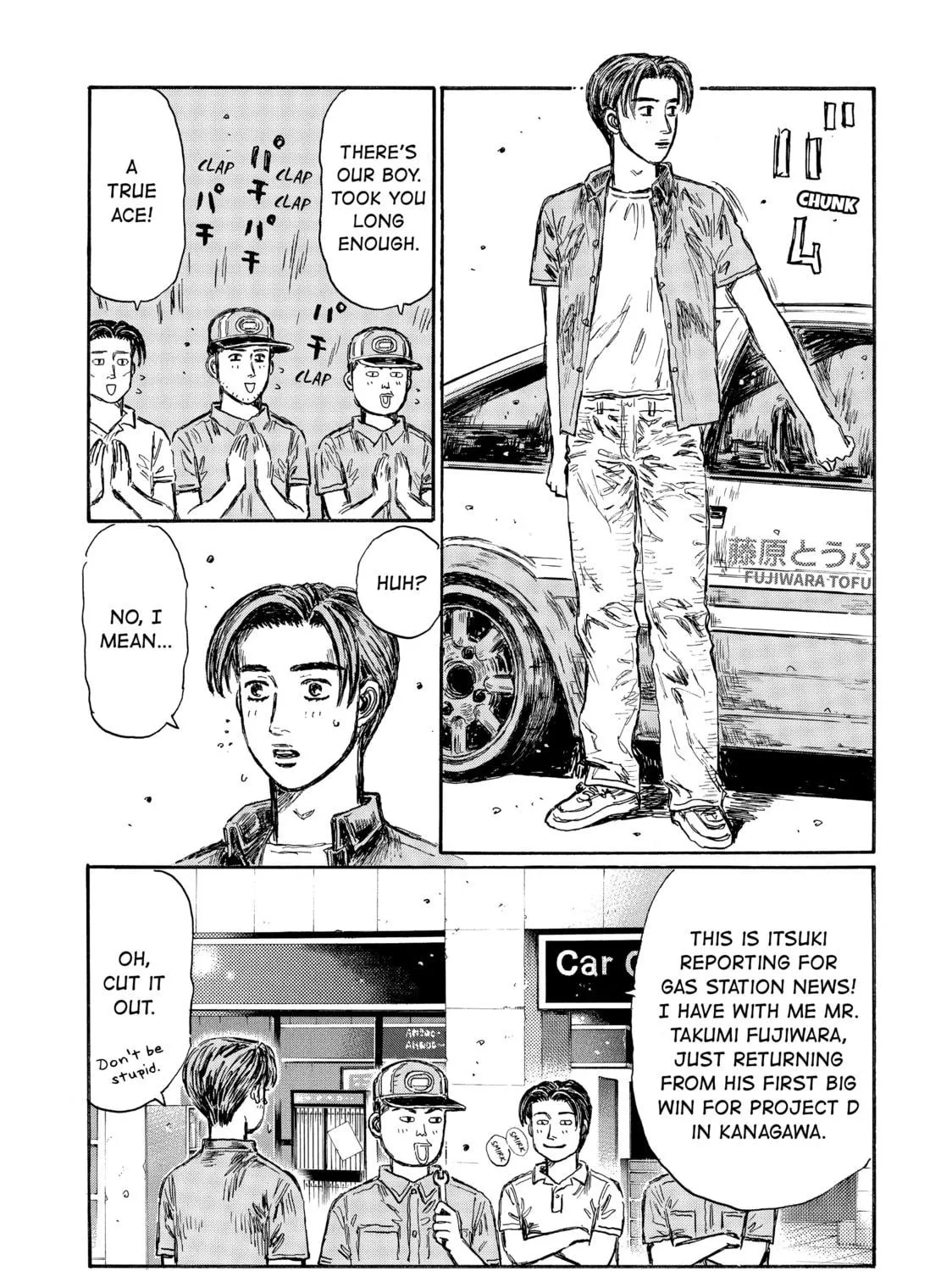 Initial D Chapter 485 page 5 - 