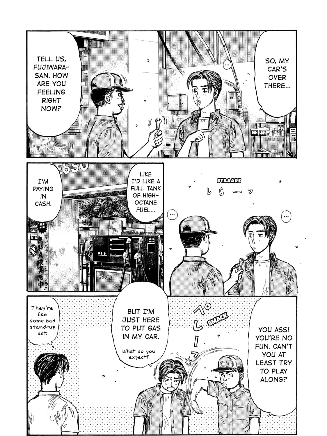 Initial D Chapter 485 page 7 - 