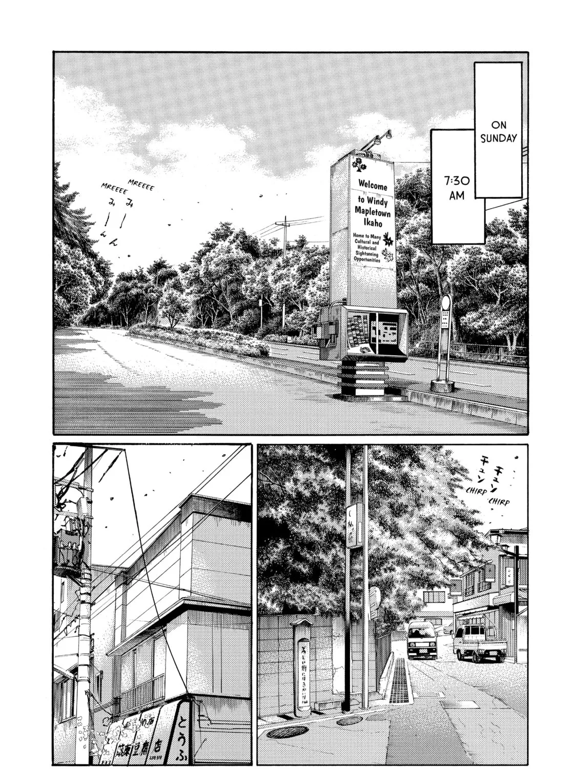 Read Initial D chapter 486 image 20 on Lezhin