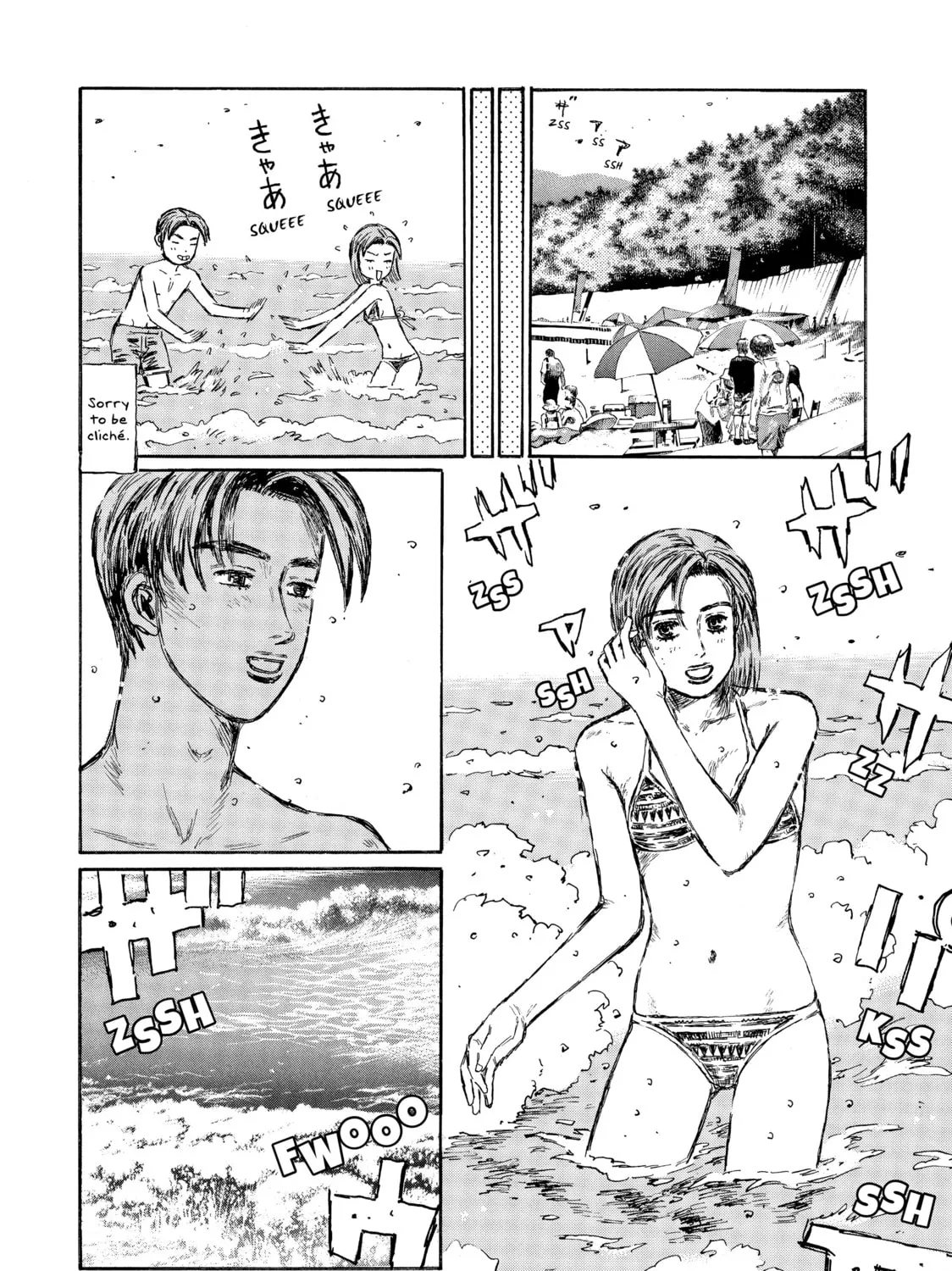 Read Initial D chapter 487 image 18 on Lezhin