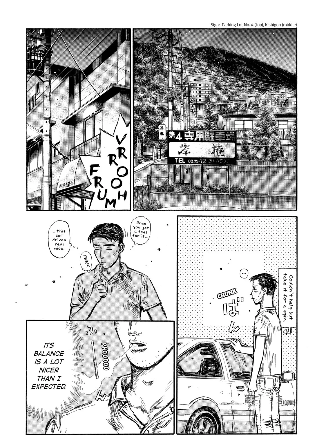 Read Initial D chapter 489 image 6 on Lezhin