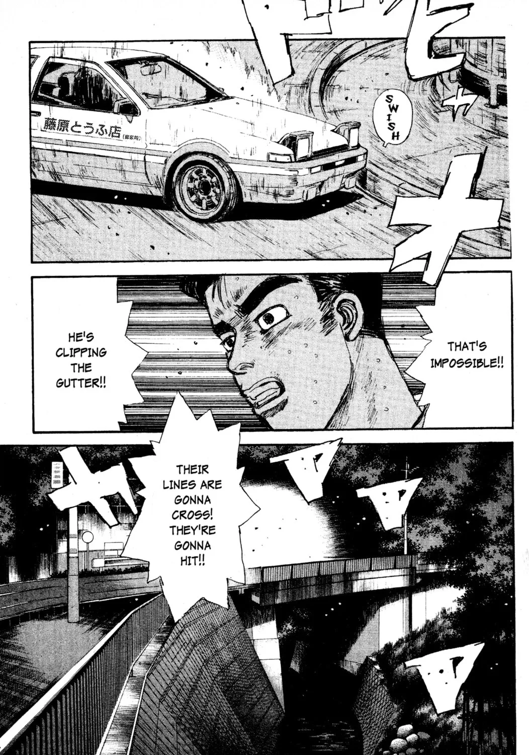 Read Initial D chapter 49 image 12 on Lezhin