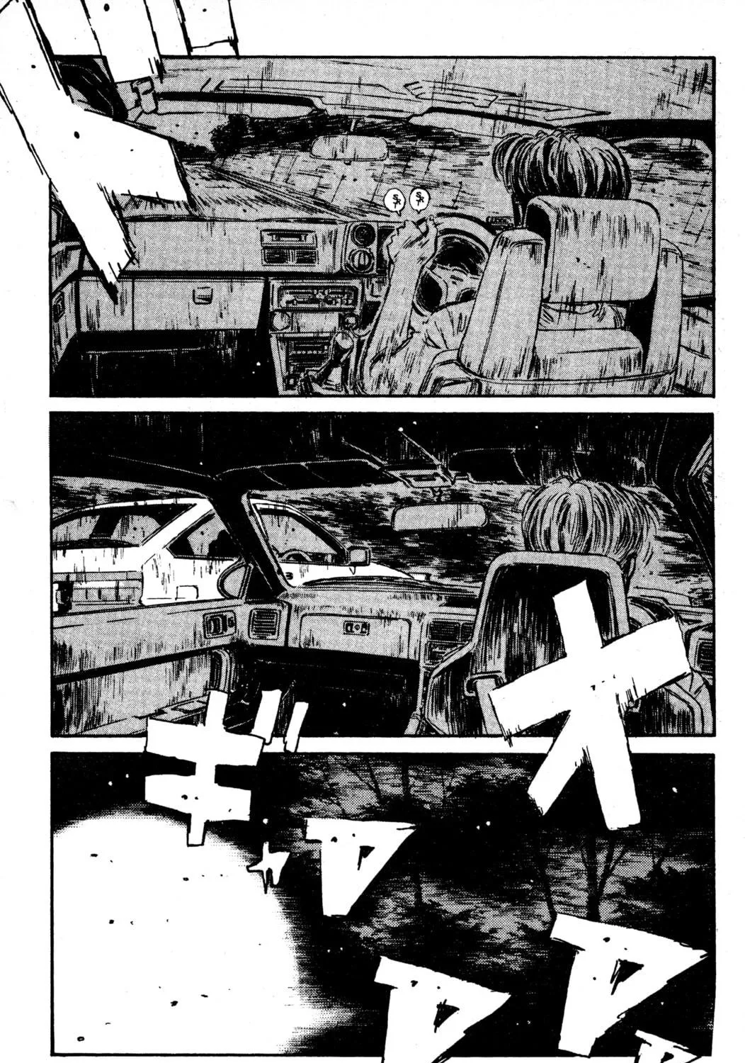 Read Initial D chapter 49 image 16 on Lezhin