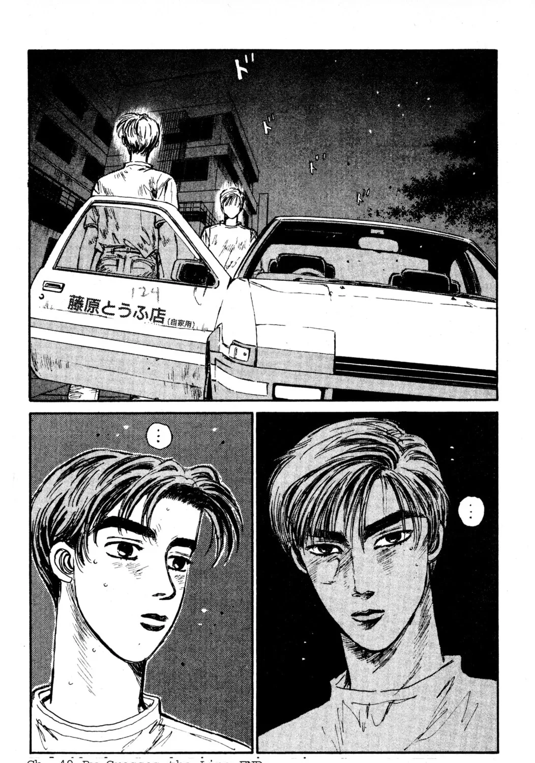 Read Initial D chapter 49 image 32 on Lezhin