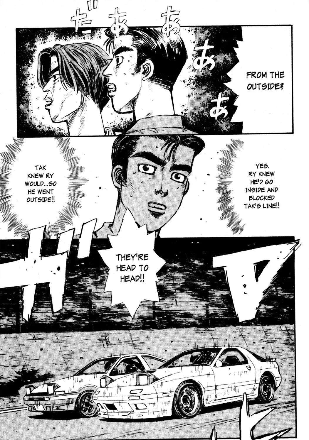 Read Initial D chapter 49 image 4 on Lezhin