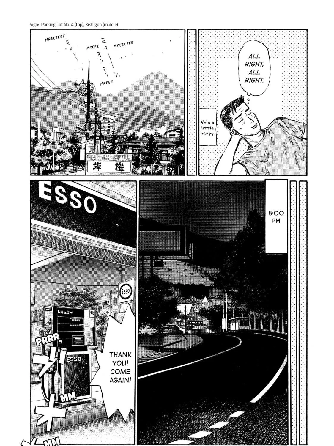 Initial D Chapter 491 page 17 - 