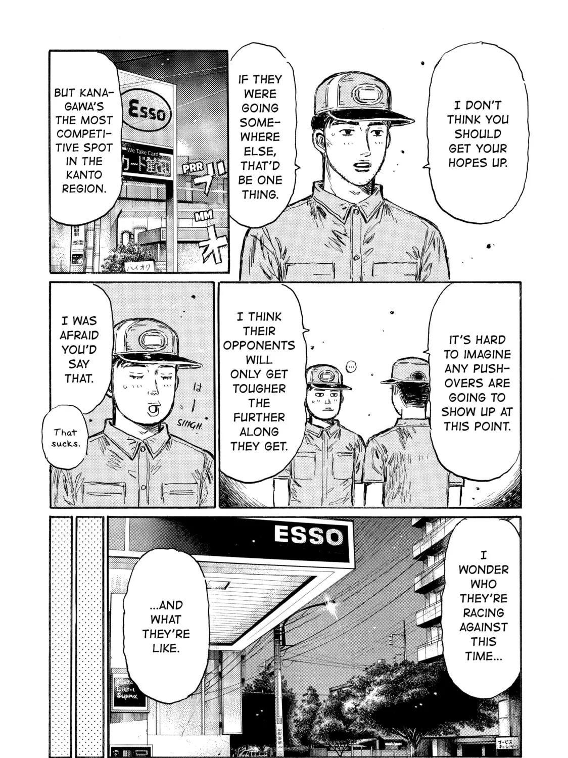 Initial D Chapter 491 page 21 - 