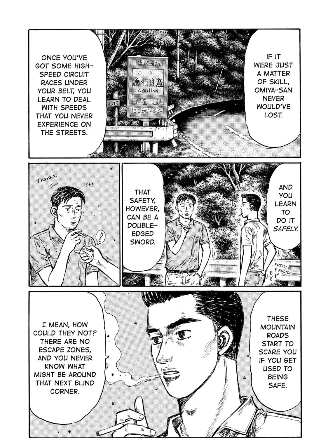 Initial D Chapter 491 page 5 - 