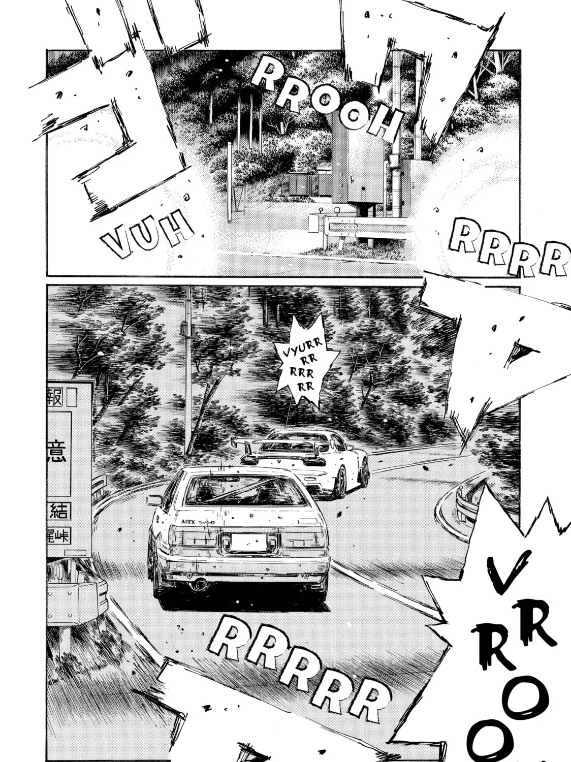 Read Initial D chapter 492 image 14 on Lezhin