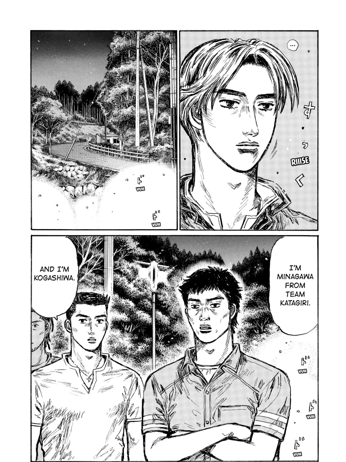 Read Initial D chapter 492 image 8 on Lezhin