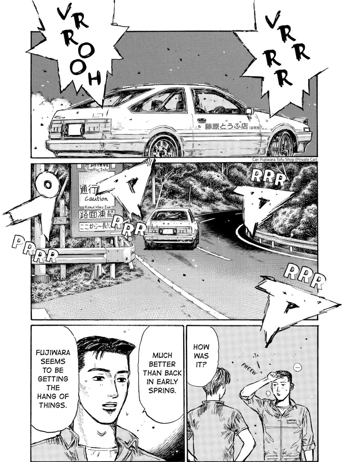 Read Initial D chapter 493 image 4 on Lezhin