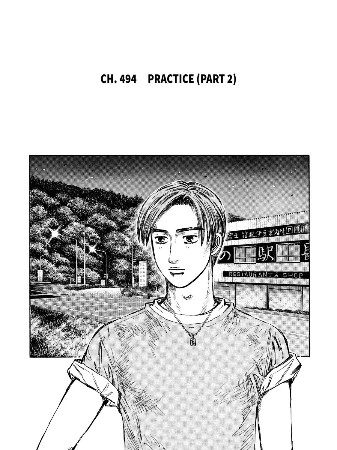 Read Initial D chapter 494 image 0 on Lezhin