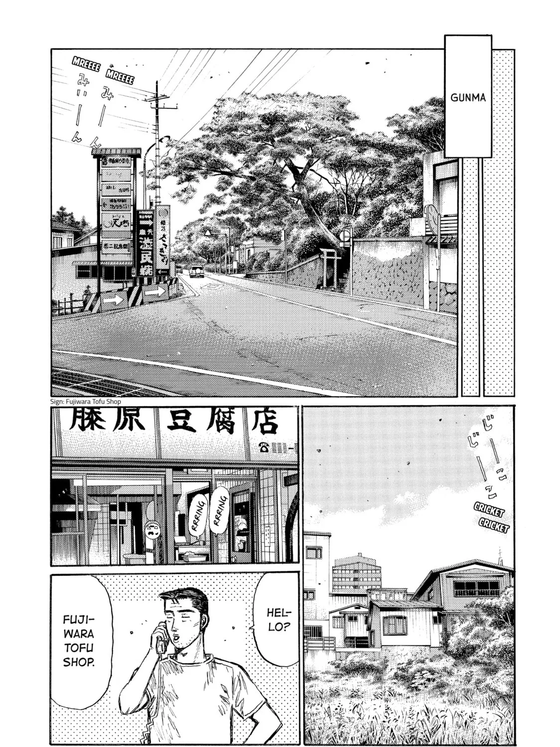 Read Initial D chapter 494 image 12 on Lezhin