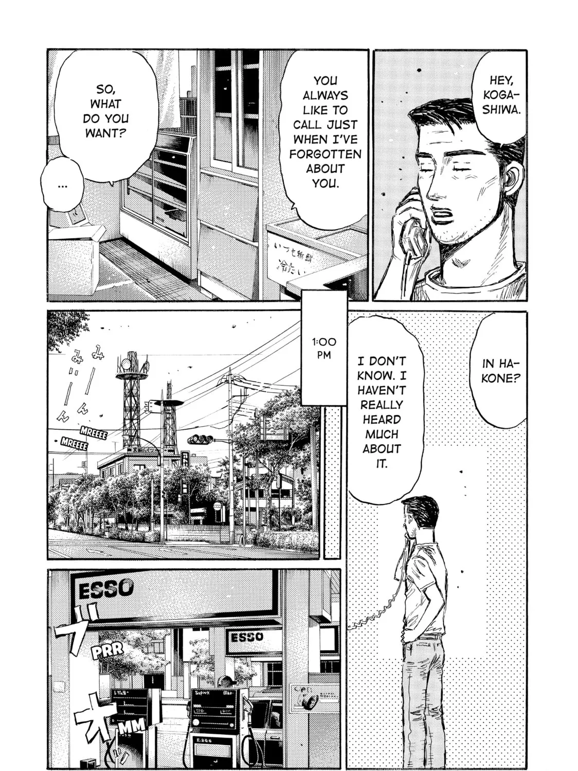 Read Initial D chapter 494 image 14 on Lezhin