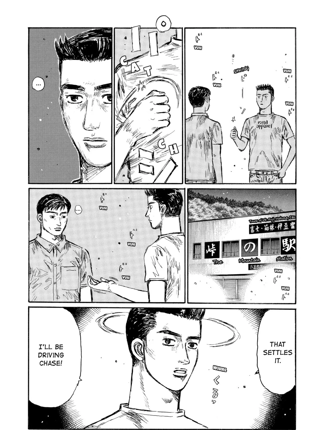 Initial D Chapter 495 page 15 - 