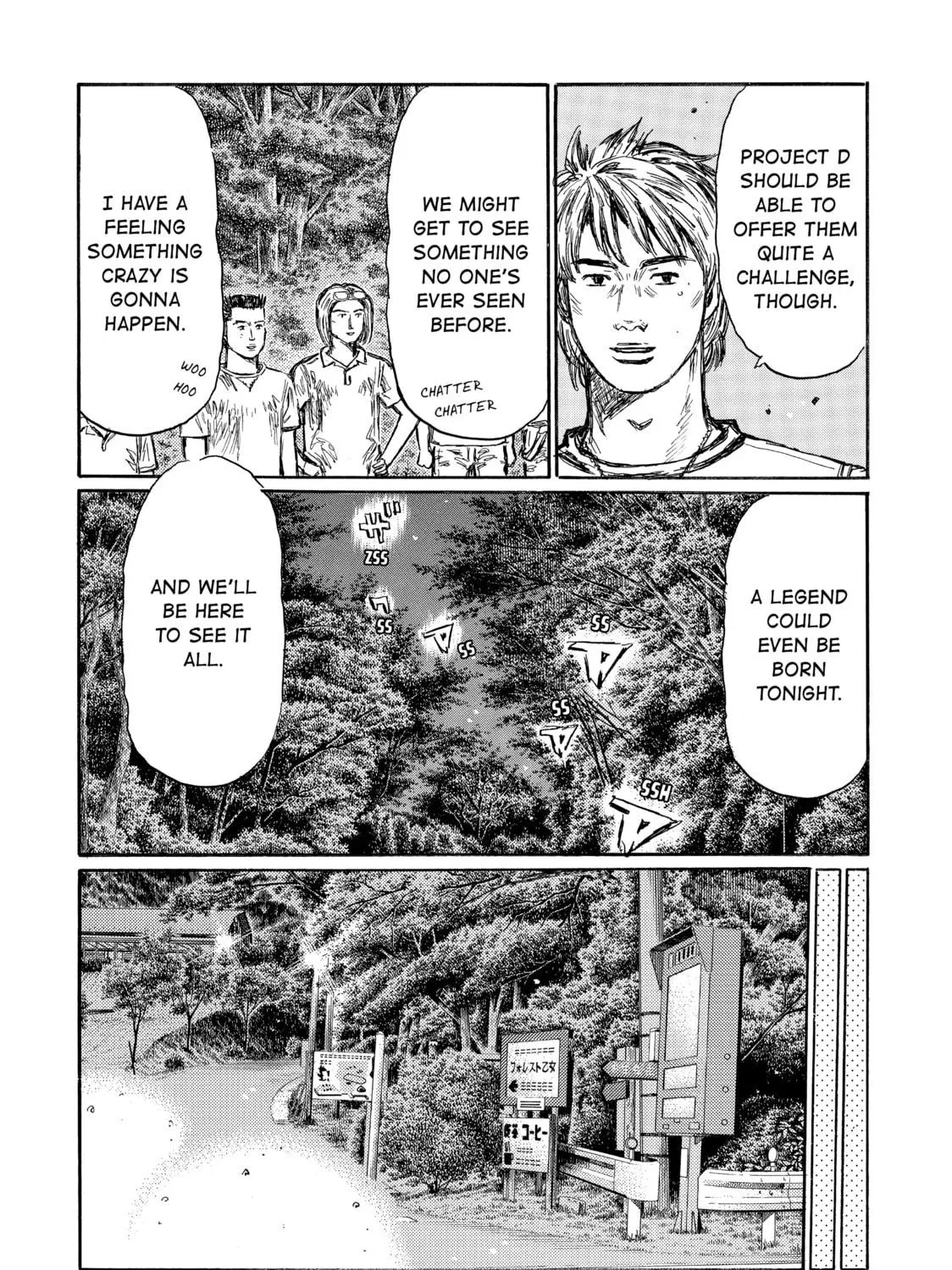 Initial D Chapter 495 page 5 - 