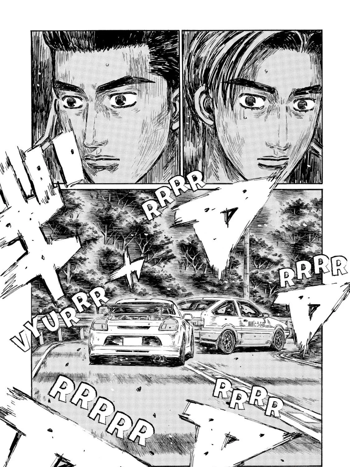 Initial D Chapter 496 page 17 - 