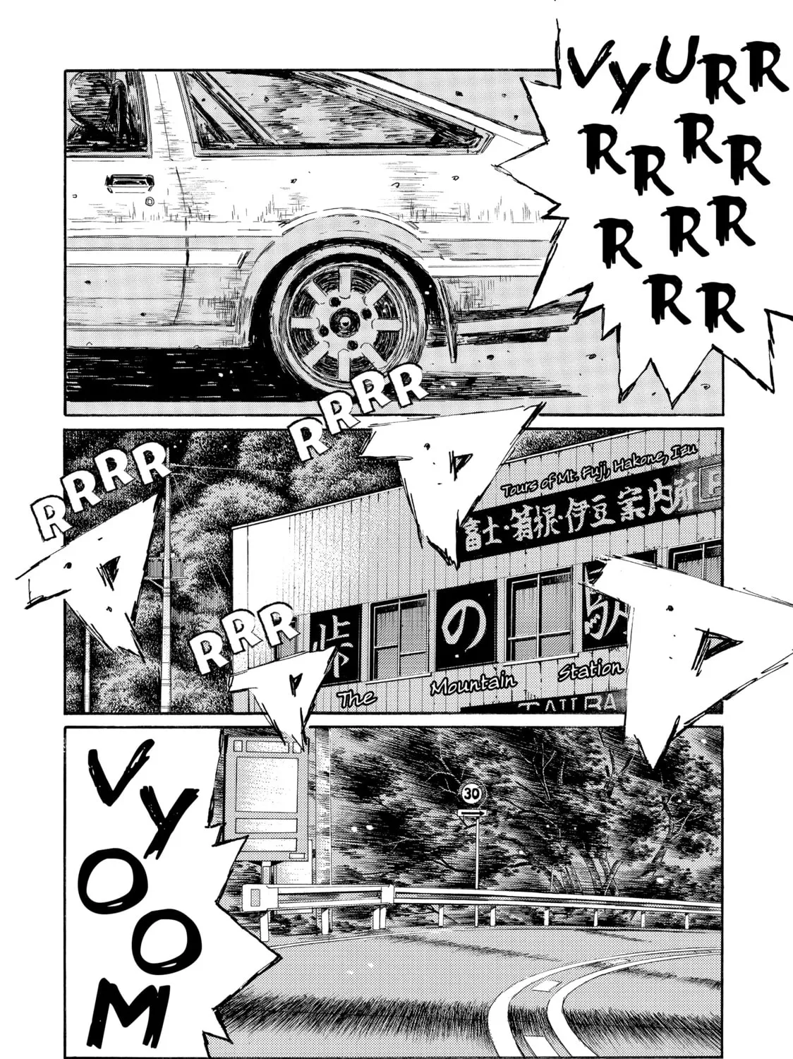 Initial D Chapter 496 page 3 - 