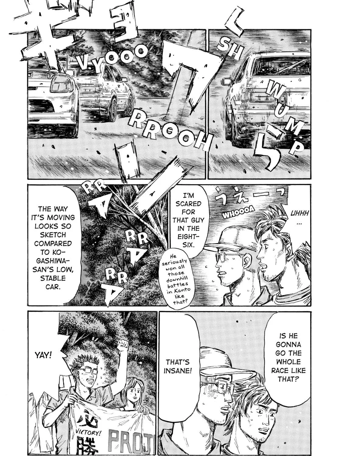 Initial D Chapter 499 page 17 - 