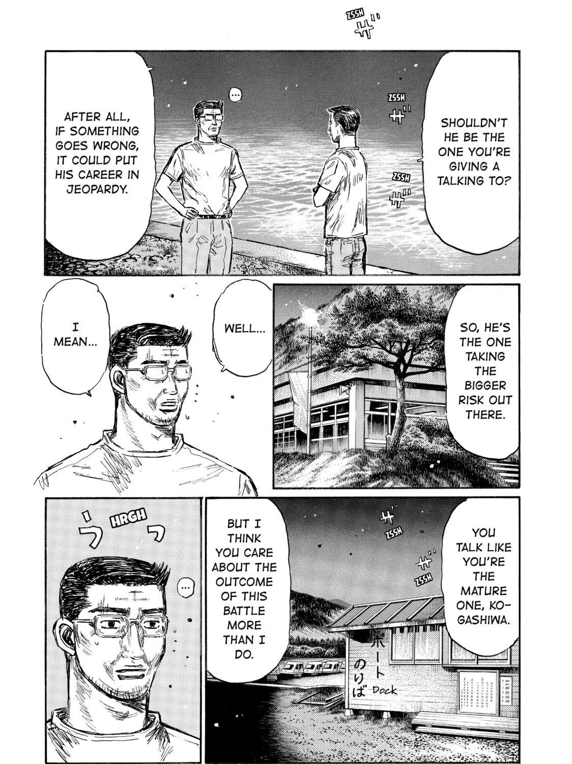 Initial D Chapter 499 page 9 - 