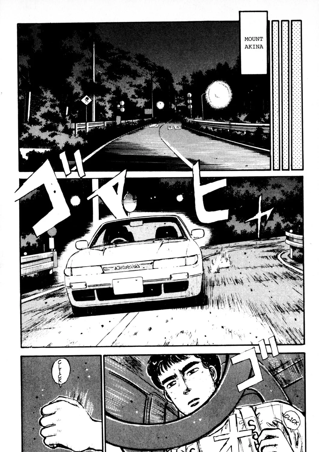 Read Initial D chapter 5 image 14 on Lezhin