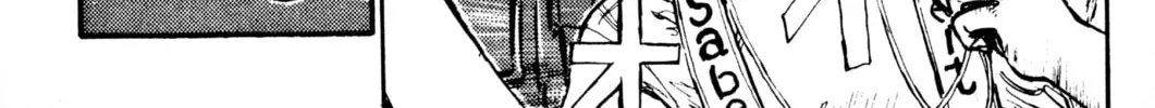 Read Initial D chapter 5 image 15 on Lezhin
