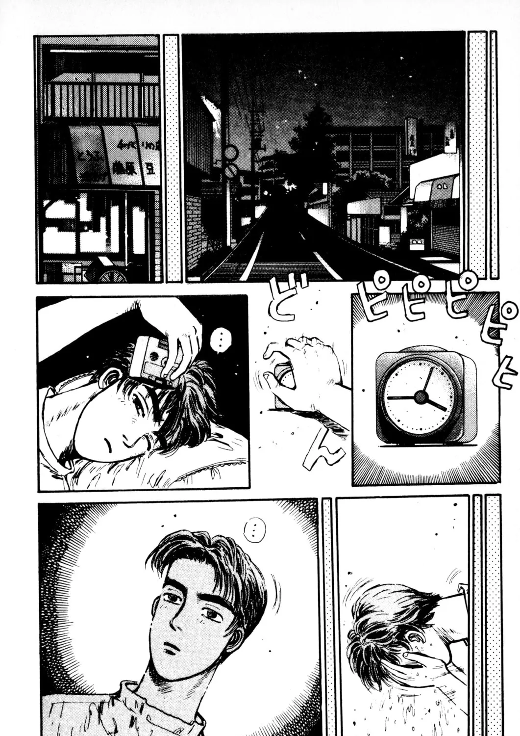 Read Initial D chapter 5 image 18 on Lezhin