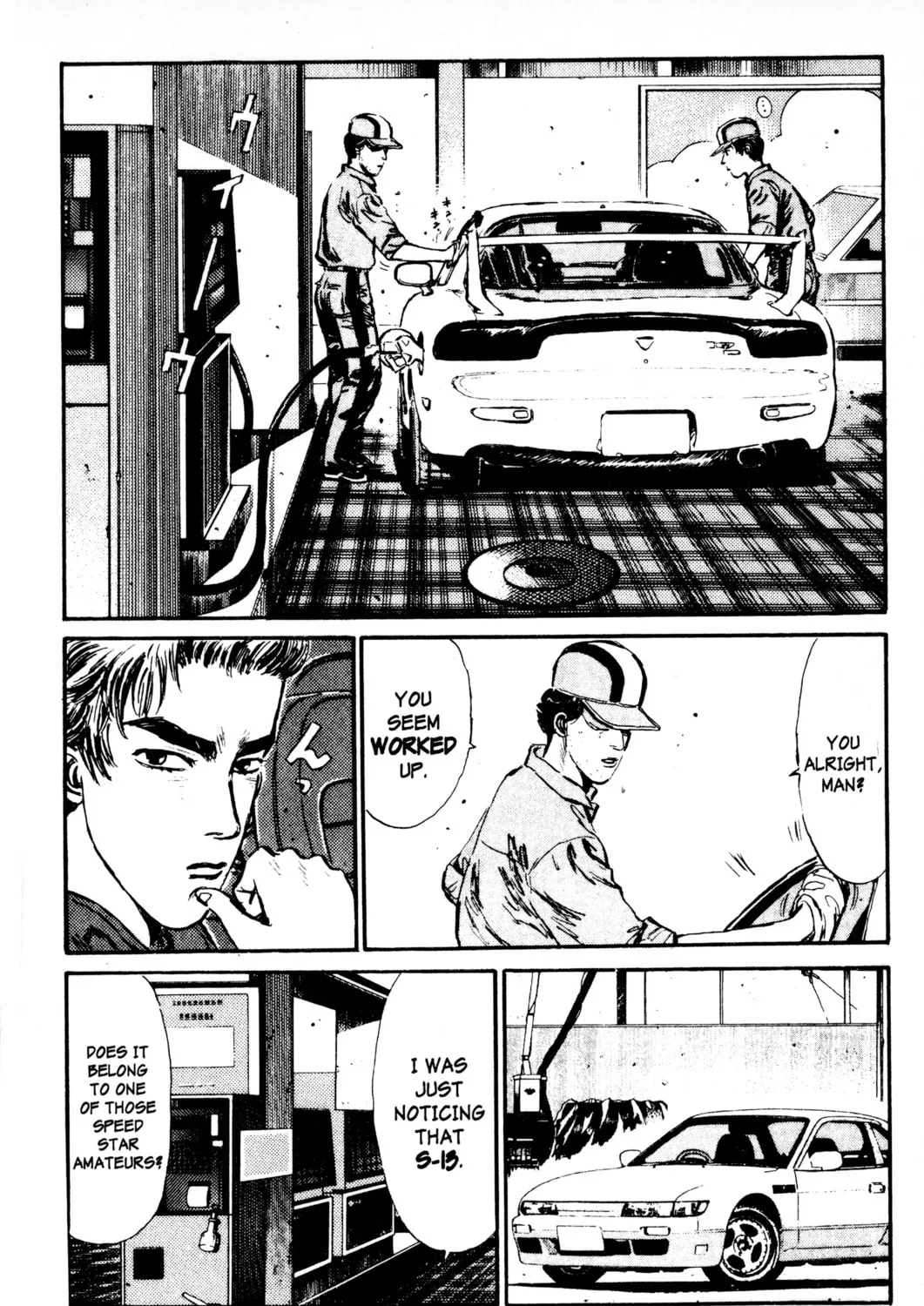 Read Initial D chapter 5 image 2 on Lezhin