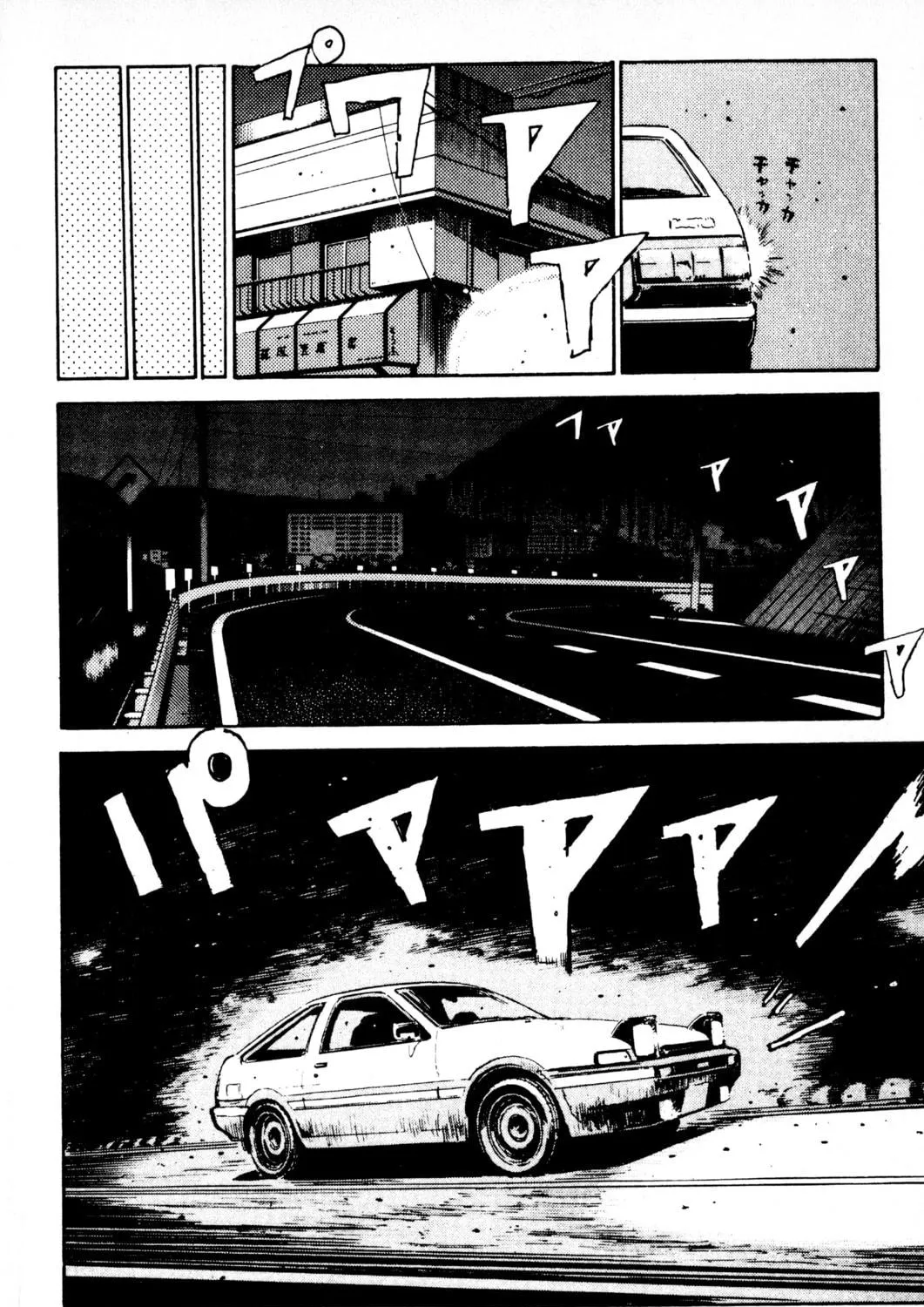 Read Initial D chapter 5 image 22 on Lezhin