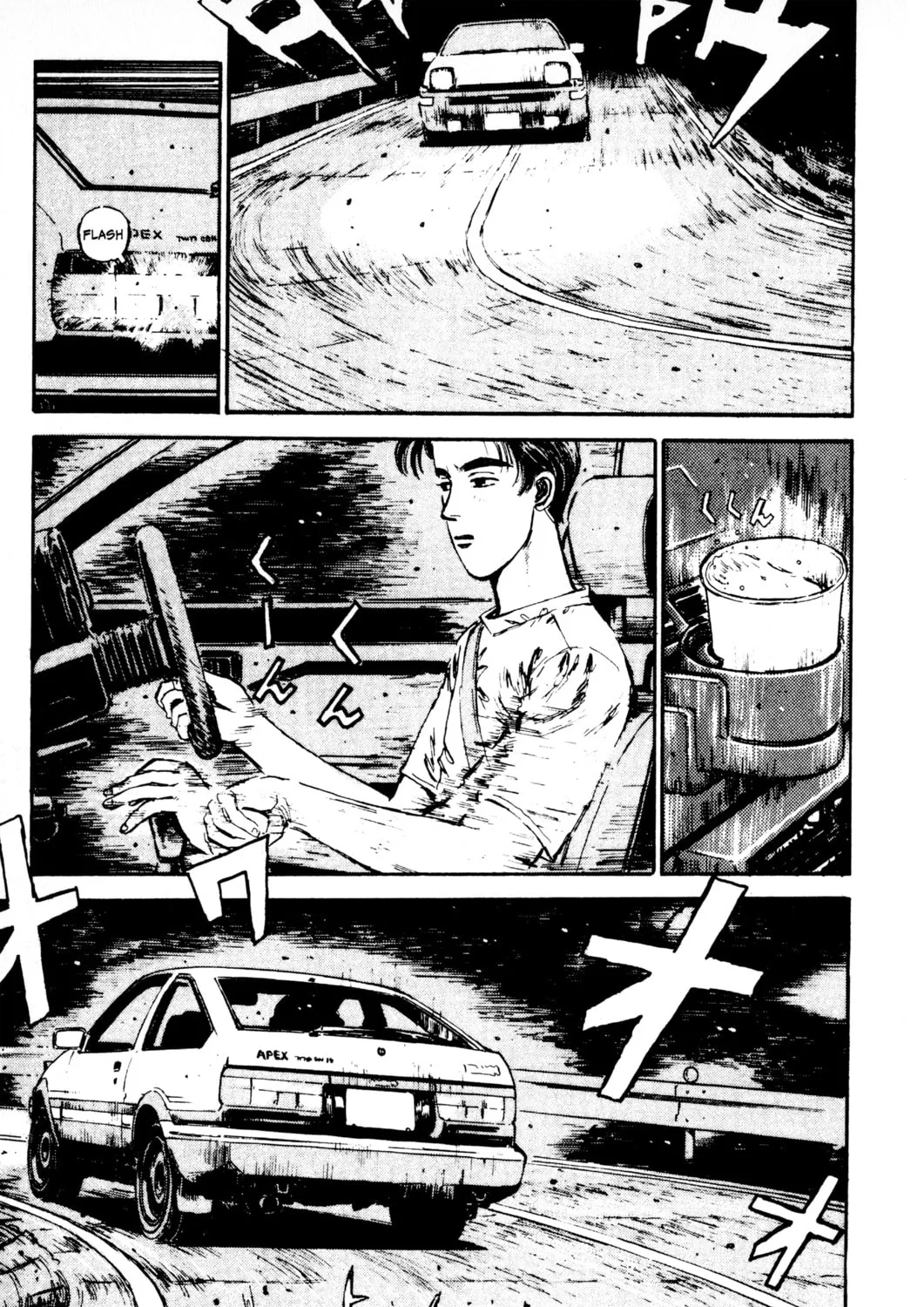 Read Initial D chapter 5 image 24 on Lezhin