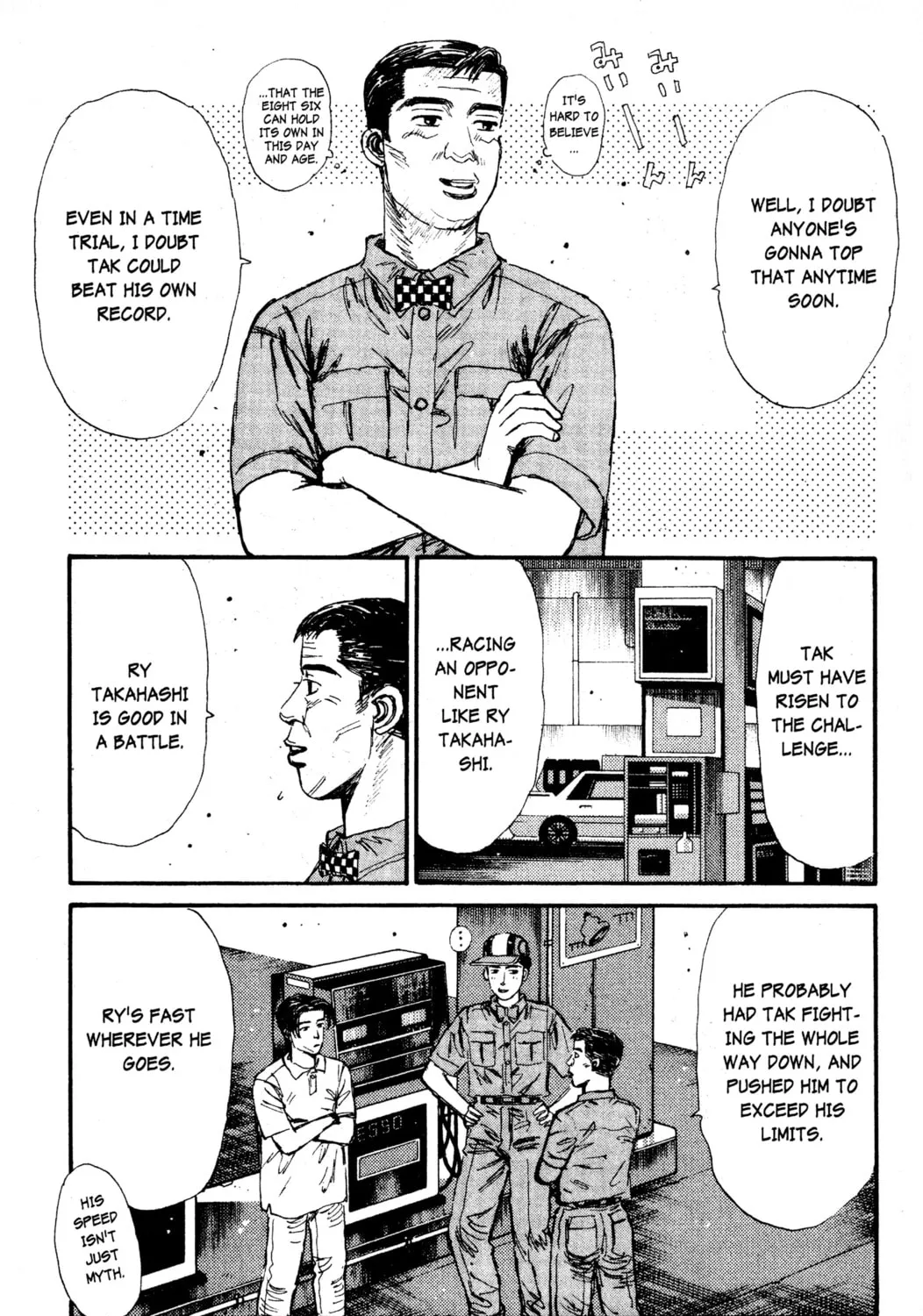 Read Initial D chapter 50 image 12 on Lezhin