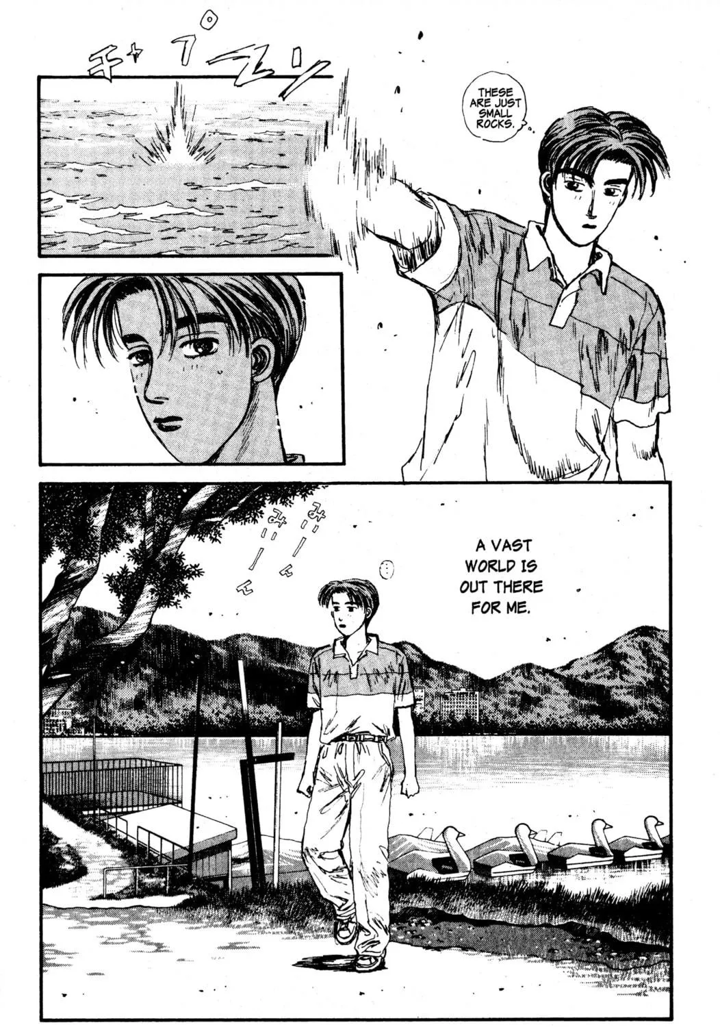 Read Initial D chapter 50 image 22 on Lezhin
