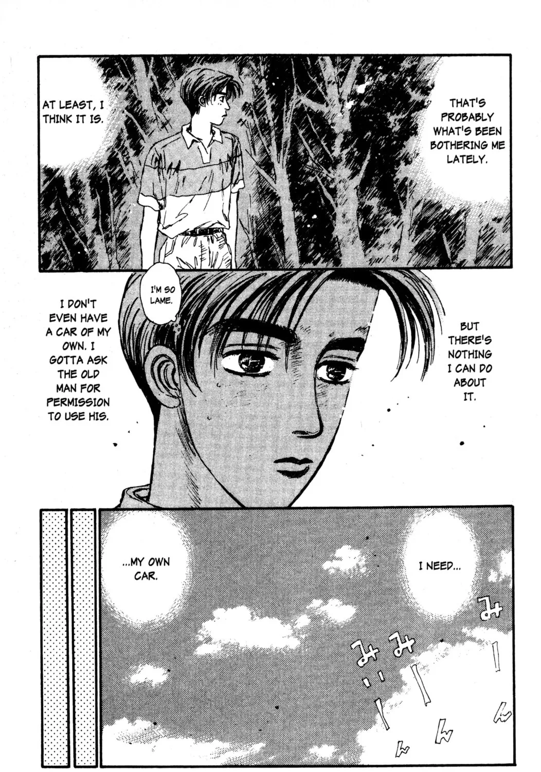 Read Initial D chapter 50 image 24 on Lezhin