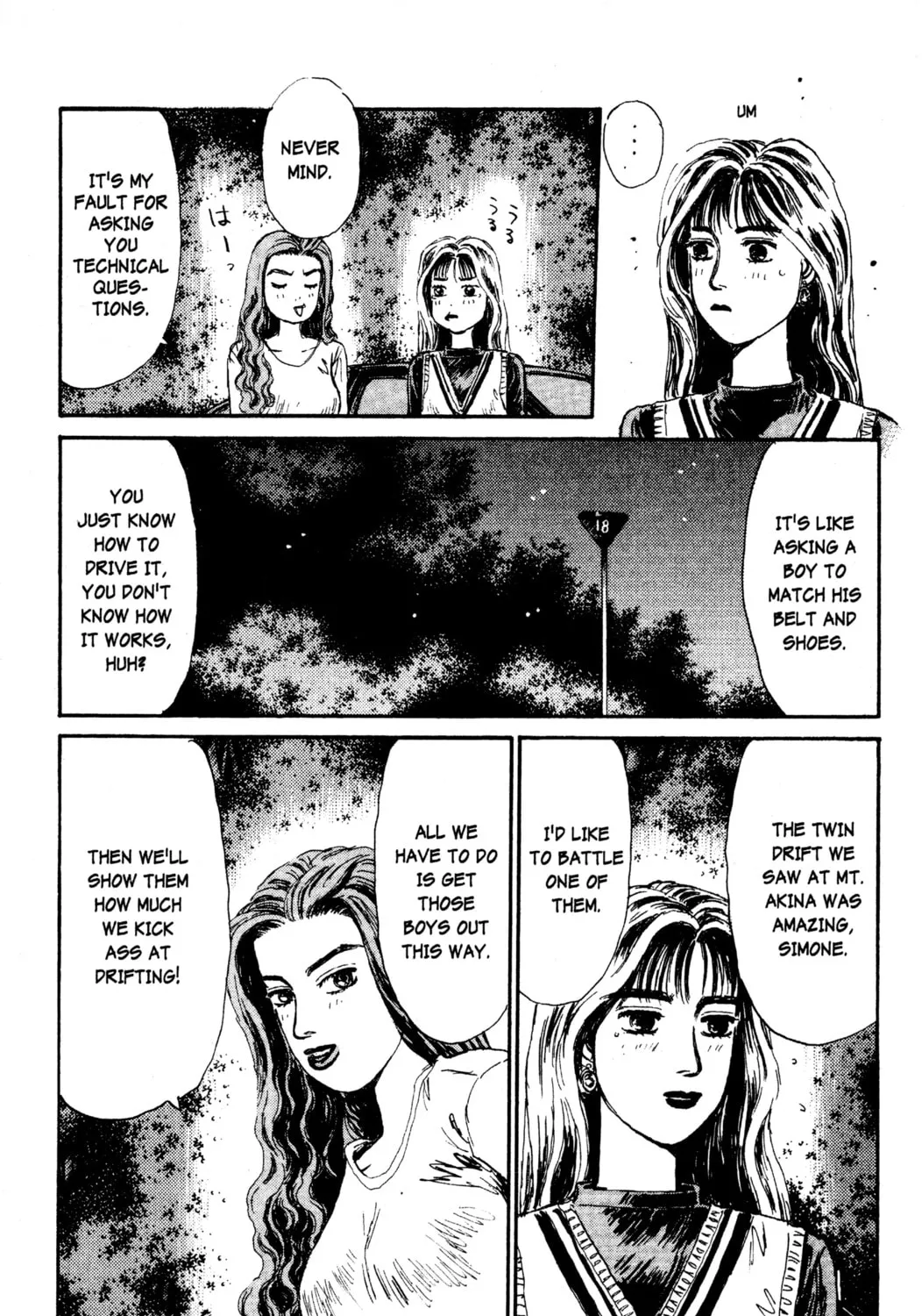 Read Initial D chapter 50 image 32 on Lezhin