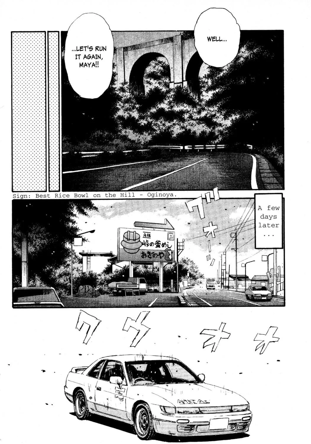 Read Initial D chapter 50 image 34 on Lezhin
