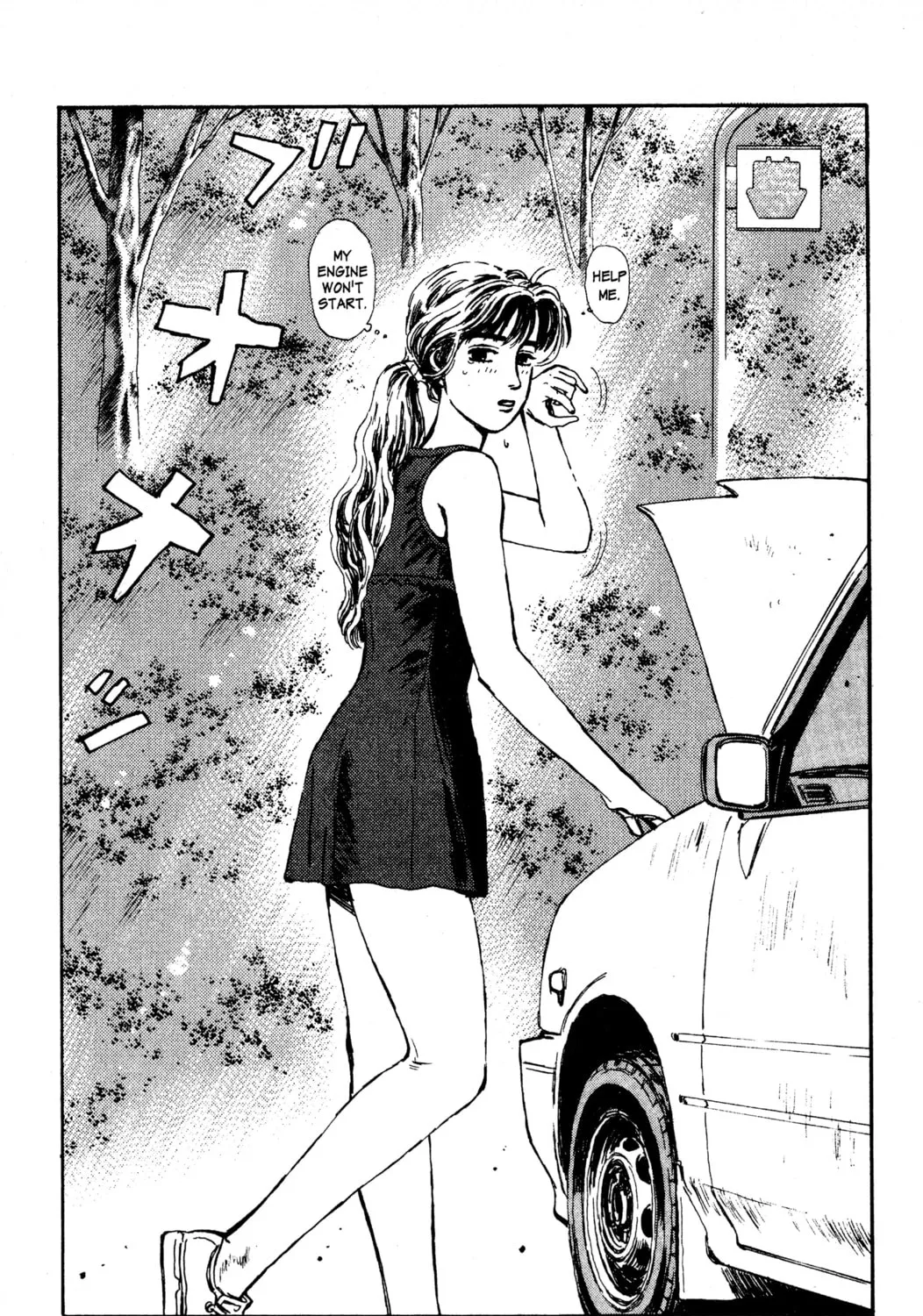 Read Initial D chapter 50 image 38 on Lezhin