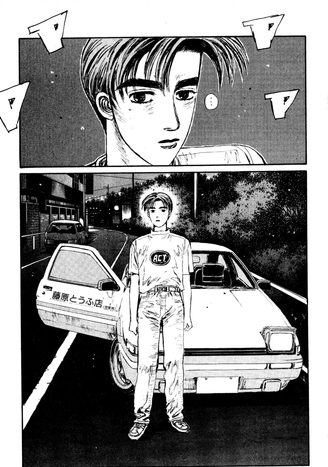 Read Initial D chapter 50 image 8 on Lezhin