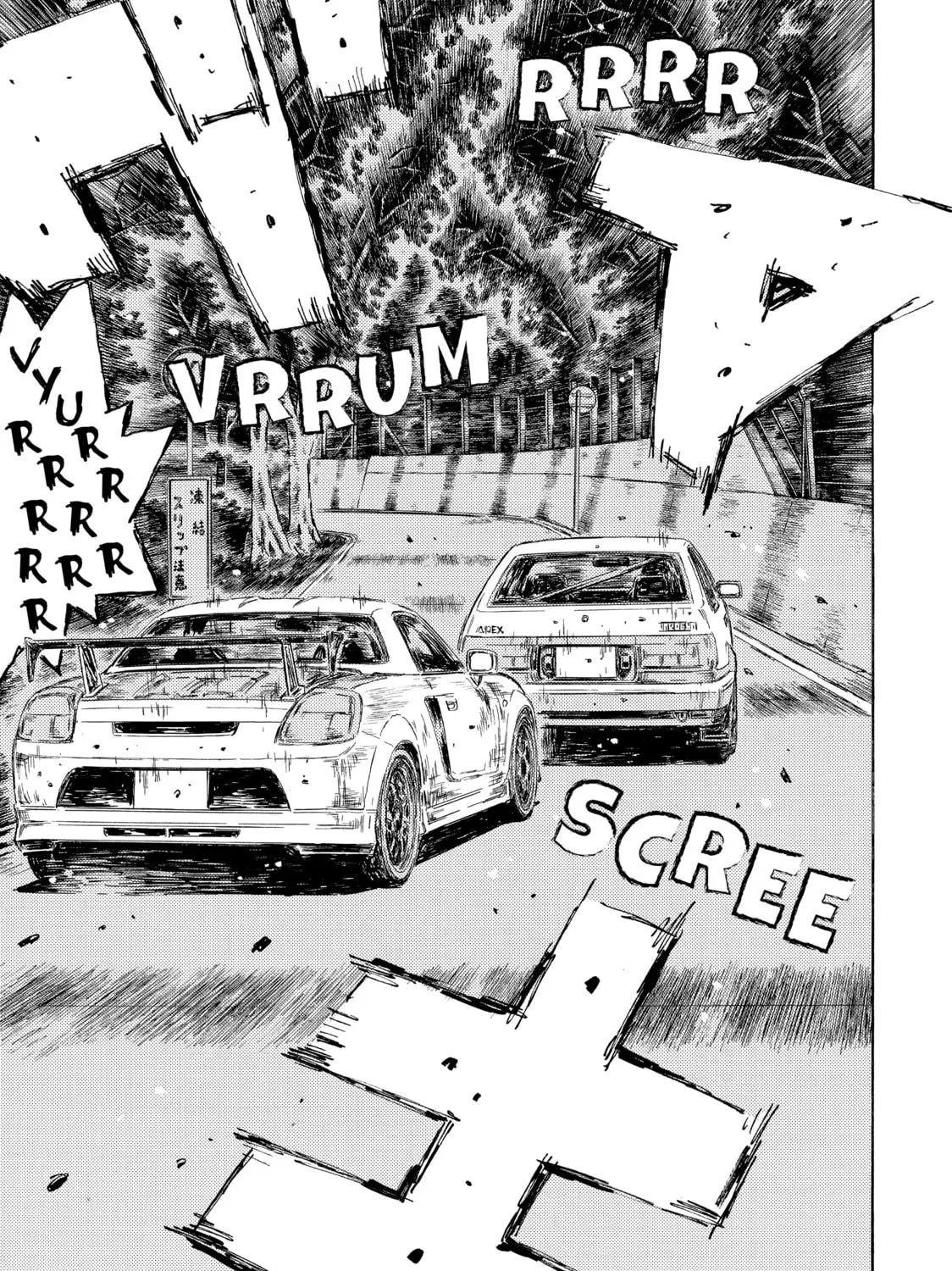 Initial D Chapter 502 page 3 - 